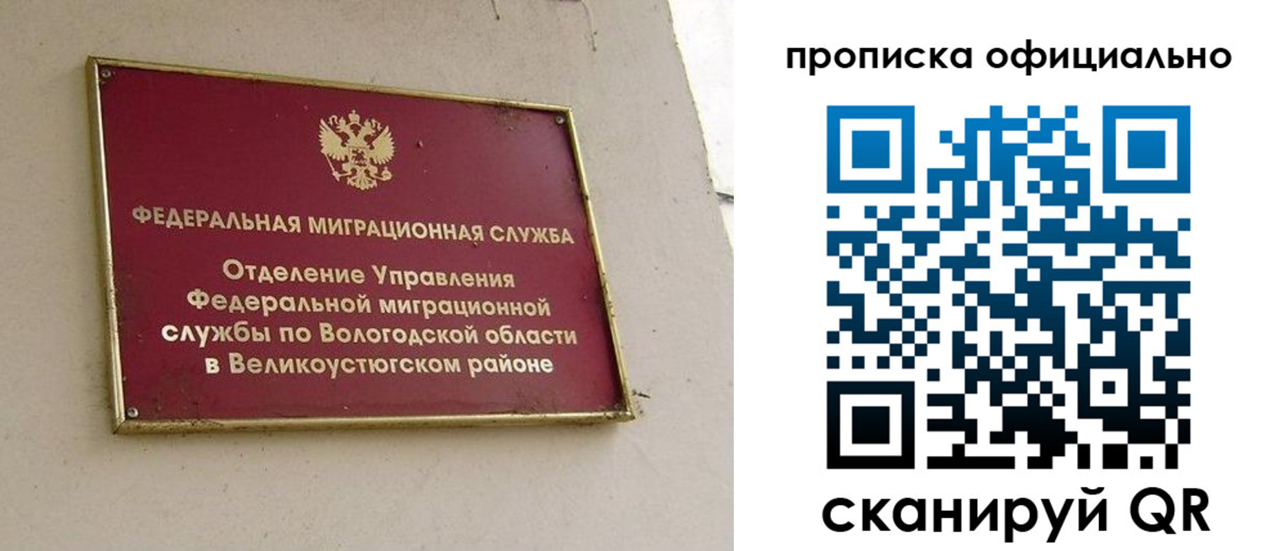 найти адрес прописки в Гремячинске