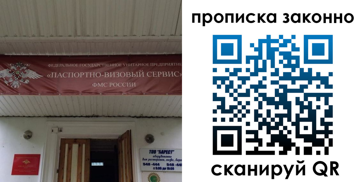 найти адрес прописки в Гремячинске